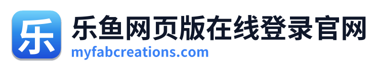 乐鱼网页版在线登录官网